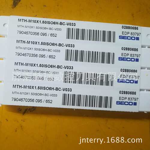 瑞典山高丝U锥MTH5/811NC-BV0-40MTH5/8-订货C优势