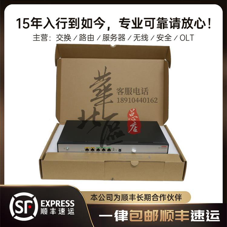 ER3200G3/3208G3/5200G3/6300G2/8300G2/G3-X H3C华三千兆路由器