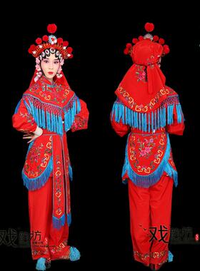 正品装戏曲戏剧京剧服女衣兵刀马旦武旦杨门女出将演服饰花木兰穆