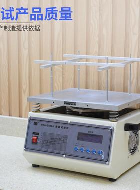 三轴轴震动0BT-DC-50试验台50/40/600hz垂直电磁振动台四模拟运输