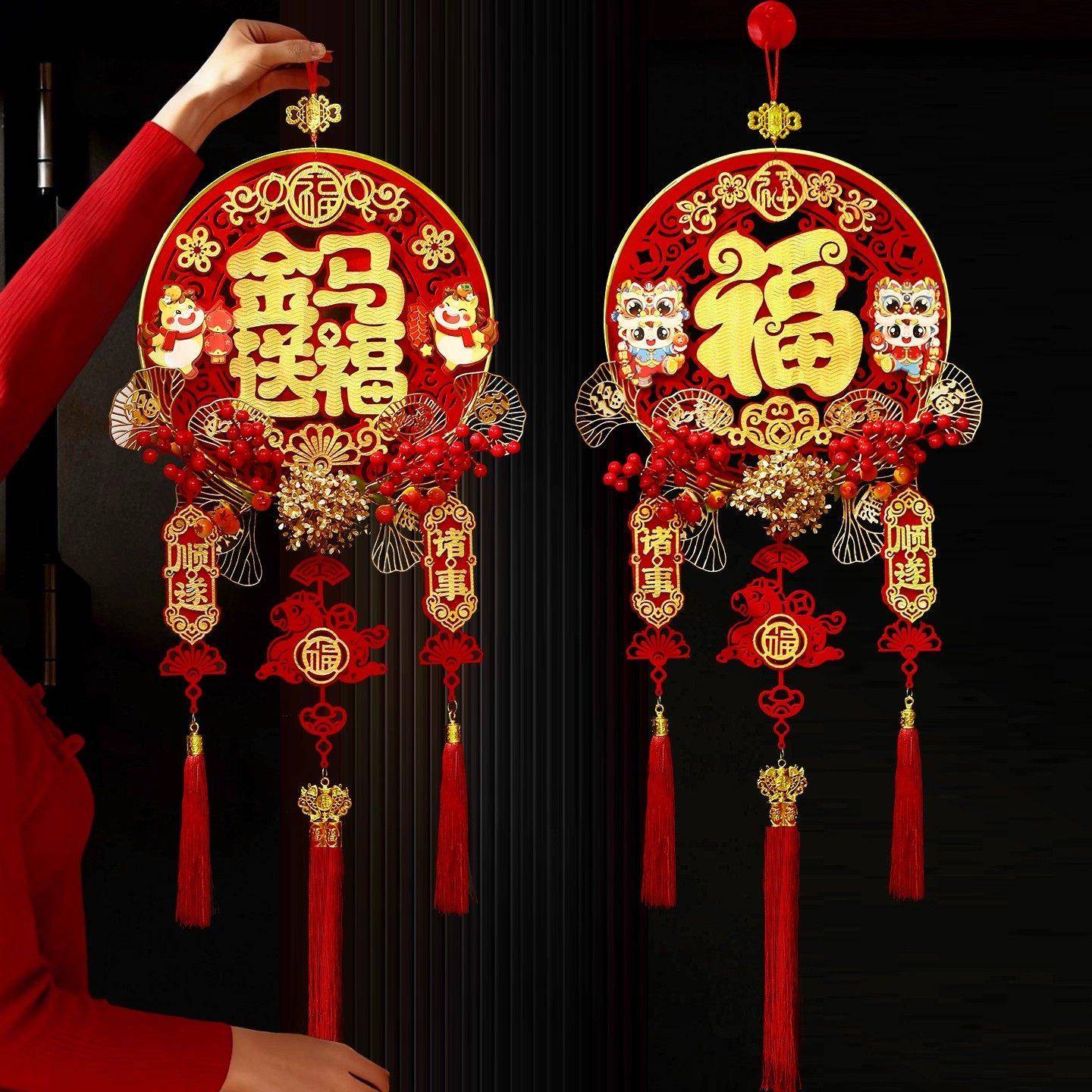 2026马年春节客厅挂饰福字新年喜庆过年入户门氛围装饰品门上挂件