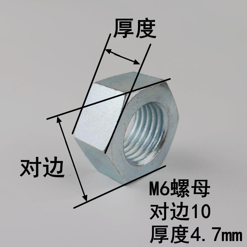 4.8级镀锌六角螺母螺帽M3M4M5M6M8M10M12M14M16M18M20 50斤