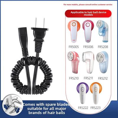 毛球修剪器充电器电源线FR5006 FR5230 5222 5223剃毛去球打毛器