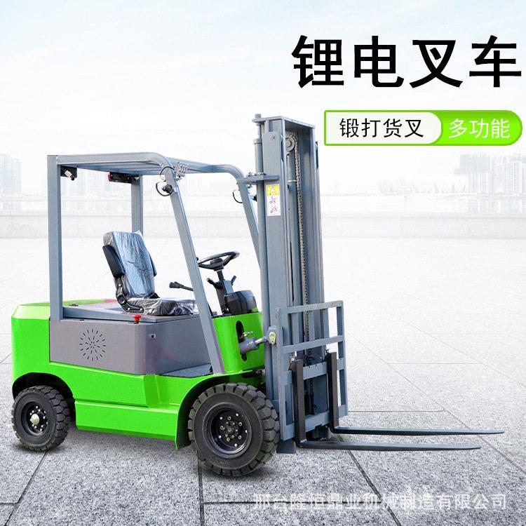 四轮电动叉车1/1.5/2/3吨无腿配重座驾式全自动电动堆铲车插车