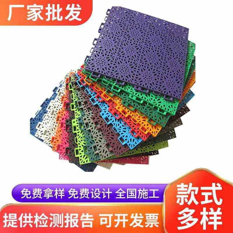 室外球场悬浮拼装地板PP软塑幼儿园操场塑料浴室门垫悬浮地板