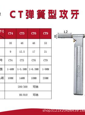 多轴器摆臂 高品质可调攻牙机多方向 ERCT夹头弹簧摆臂