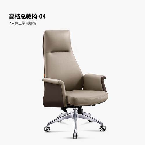 正品办公椅舒老适久坐约板皮椅家用简椅办公室高档电脑椅旋转大班