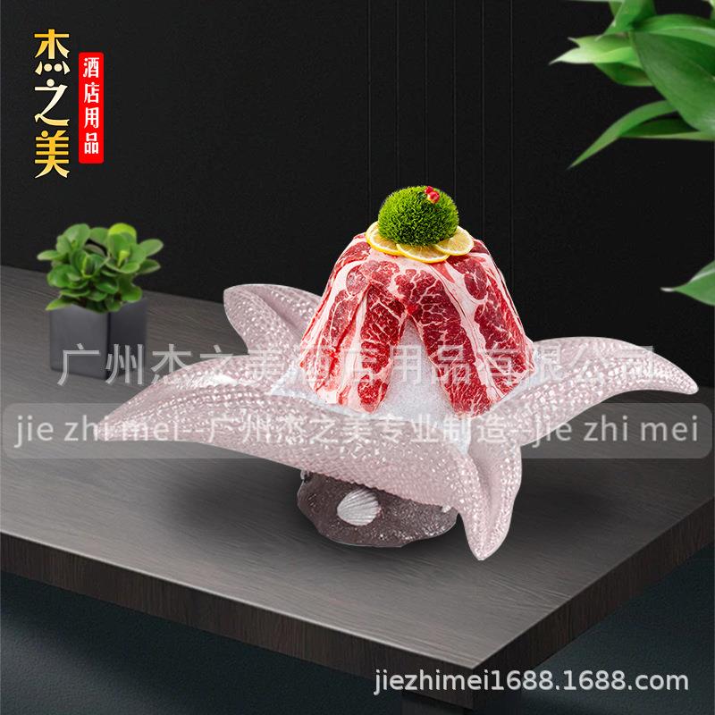 高端文鱼刺身盘干冰创意意境餐具专GJX用盘自装摆助餐海鲜冰三台