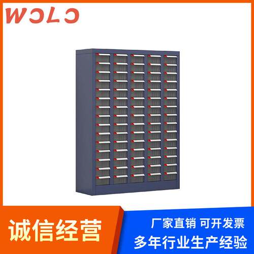 零件柜抽屉式五金工具分类收纳柜电子元器件柜配件柜物料柜样品柜