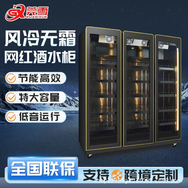冷藏啤酒饮料柜冰柜酒水饮料保鲜展示柜冰箱商用冷柜网红冰柜