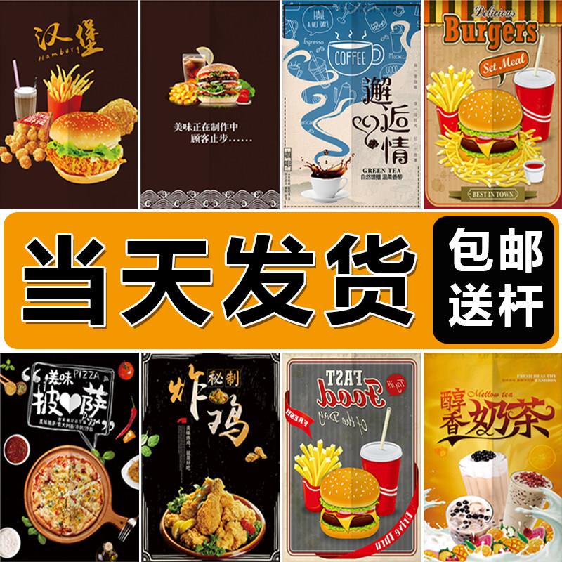 汉堡炸鸡店厨房门帘遮挡隔断定制半截布后厨专用短店铺商用免打孔