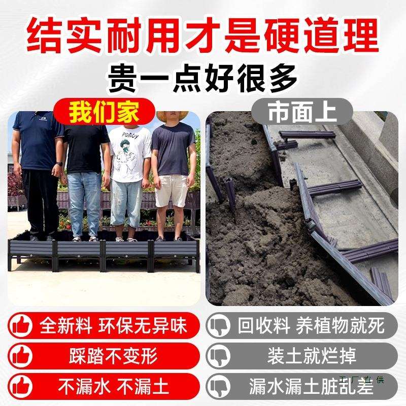 阳台种菜箱室内院子楼顶花箱户外种植蔬菜架高长方形塑料花盆