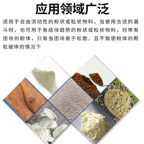 活性剂表观松表面密度堆积表观洗衣粉密度装测定仪计密度洗涤剂仪