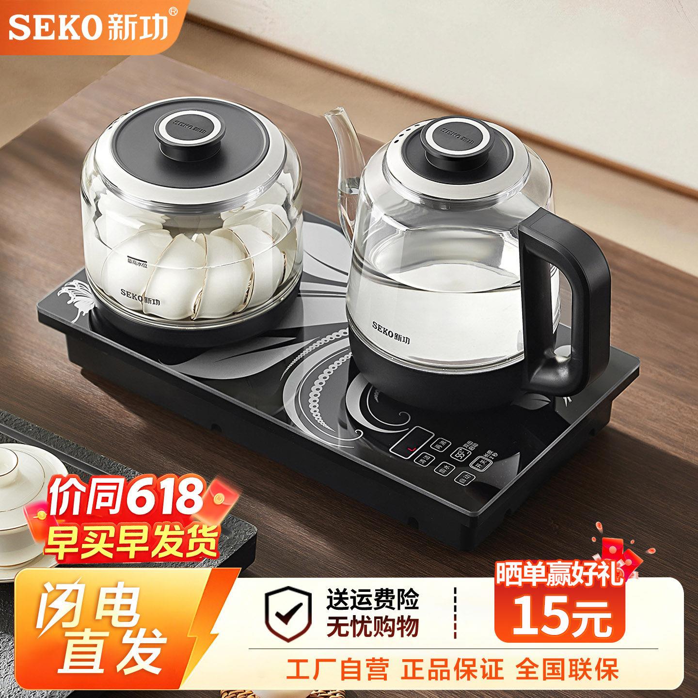新功全自动上水电热水壶泡茶专用嵌入式烧水壶恒温智能热水壶W62