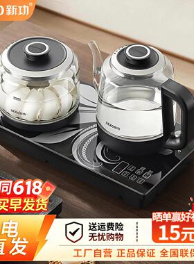 新功全自动上水电热水壶泡茶专用嵌入式烧水壶恒温智能热水壶W62