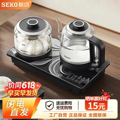 新功全自动上水电热水壶泡茶专用嵌入式烧水壶恒温智能热水壶W62