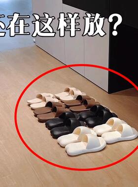 还在这样放？吸盘拖鞋架免打孔鞋子置物架拖鞋收纳神器浴室沥水架