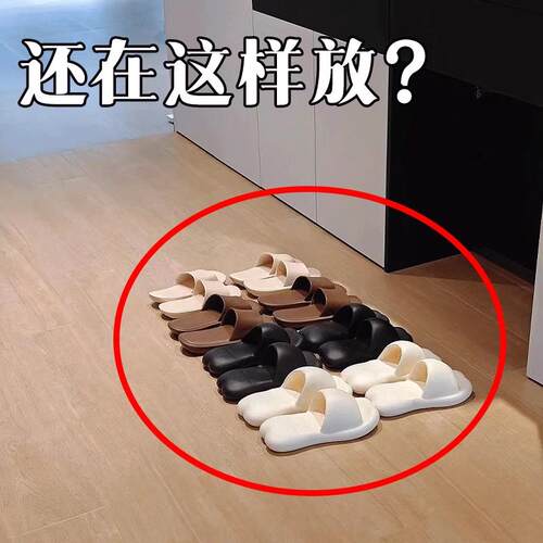 还在这样放？吸盘拖鞋架免打孔鞋子置物架拖鞋收纳神器浴室沥水架