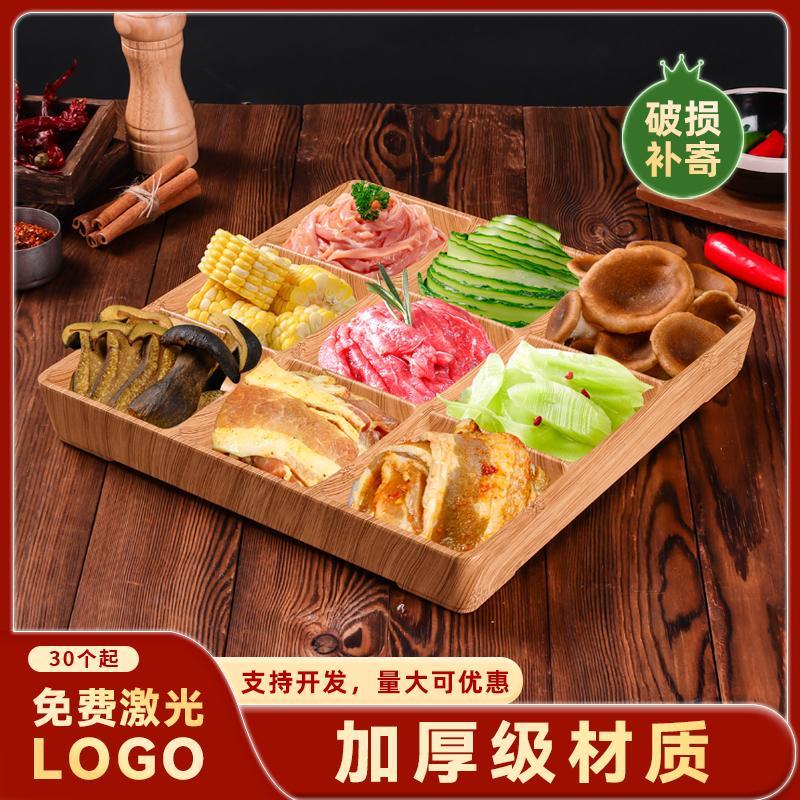 火锅店仿木纹九宫格平盘拼盘蔬菜密胺材质耐摔小吃拼盘毛肚鸭肠