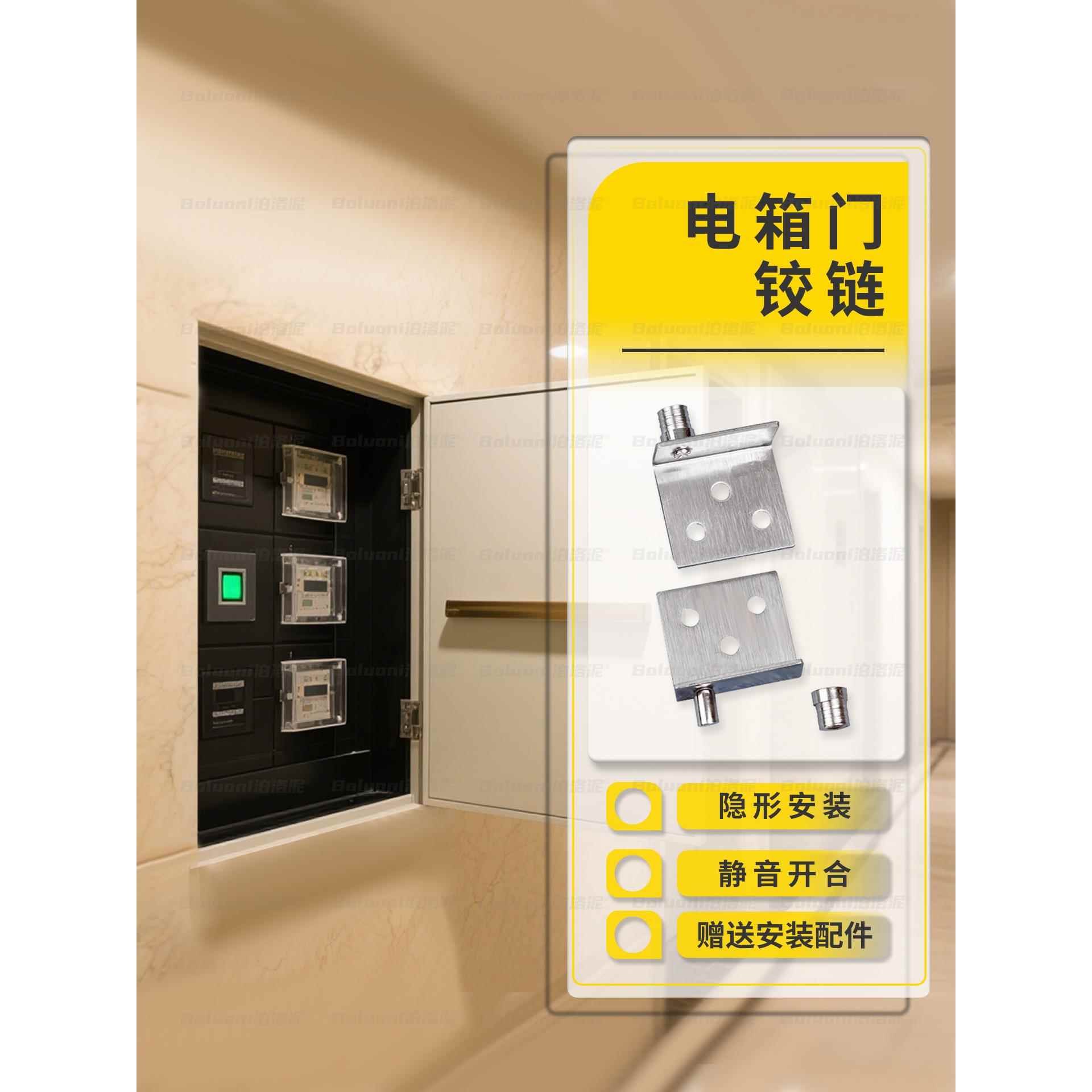 电箱门铰炼隐形门暗门天地轴合页上下门轴旋转CT角码暗藏式小荷叶