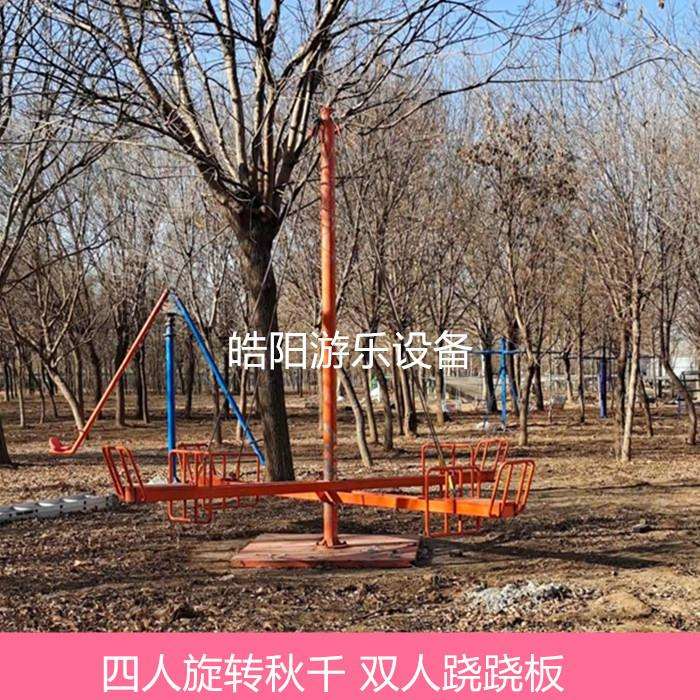 绳索旋转升降座椅景区户外高空吊椅秋千景区网红游乐设备直销