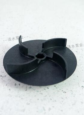 戴博水泵配件 叶轮（NOVA UP 600MAE /600MA） 塑料