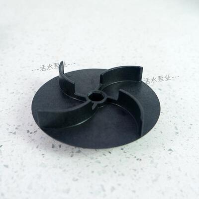戴博水泵配件 叶轮（NOVA UP 600MAE /600MA） 塑料