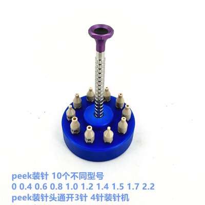 修表工具 A级 5378 手动套装装针器 装针笔 咀可通用3针4针装针机