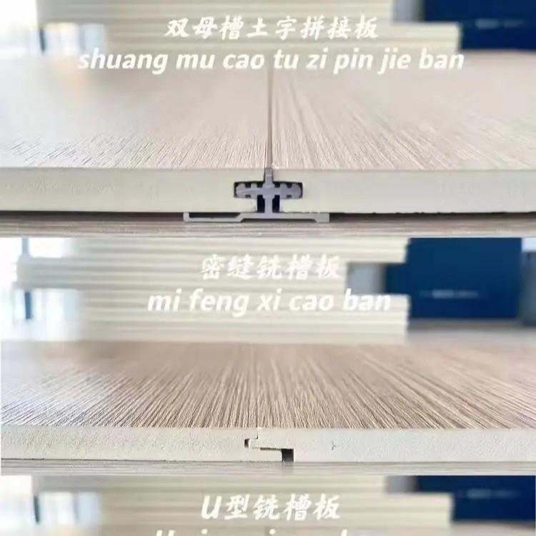 土字线槽木饰面竹碳板开槽机公母槽卡扣平缝V型阴阳角4.2米铣槽机