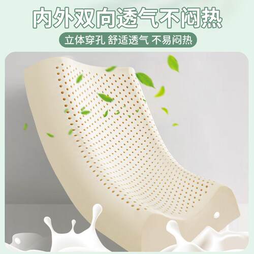 儿童乳胶枕头6岁以上小学生天然橡胶枕芯3岁幼儿园宝宝四季通用10