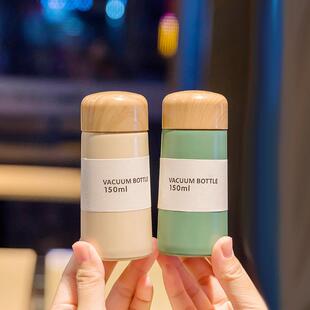 潘帕斯木纹304不锈钢保温杯 便携迷你小号带茶隔咖啡杯女款