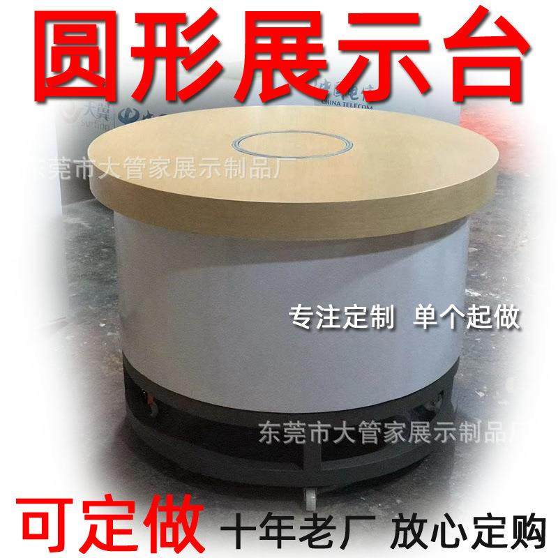 圆形体验台手机木纹体验桌业务受理台中岛展示柜台手机柜台厂家