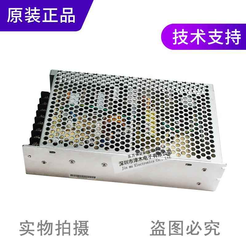 原装台湾明纬电源ADS-15524 两路输出24V 和5V开关电源150W