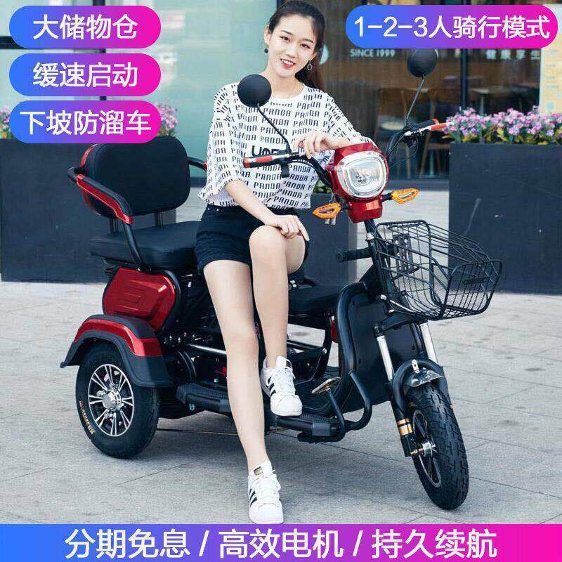 新款电动轮车老年三成人家见详情用代步车送孩子女性接小型人三轮