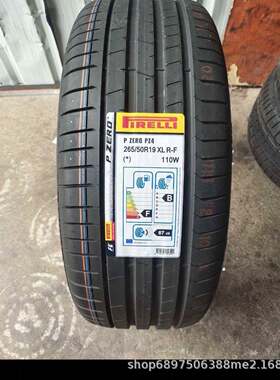 倍耐力265/50R19 110W New Pzero PZ4 防爆带星 X5