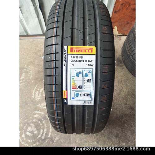 倍耐力265/50R19 110W New Pzero PZ4 防爆带星 X5