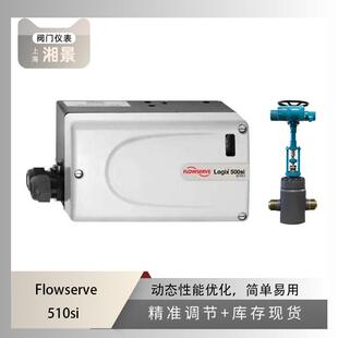 flowserve福斯510si智能阀门定位器搭配吴忠仪表ATM小流量阀