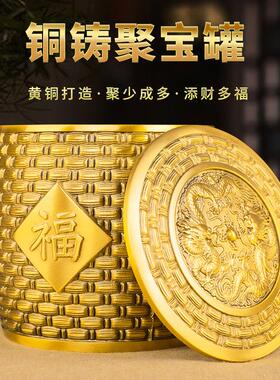 黄铜米缸聚财百福缸聚宝盆茶叶罐带盖大号家居办公室铜器装饰礼品