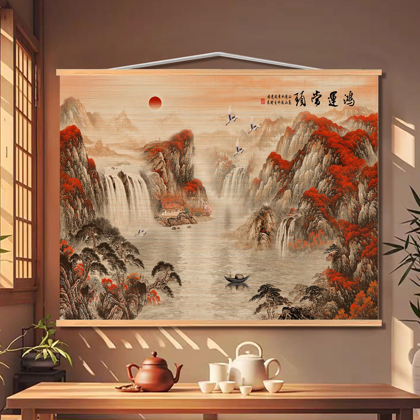 鸿运当头竹帘挂画客厅玄关墙画大尺寸壁画电表箱遮挡画卷帘装饰画