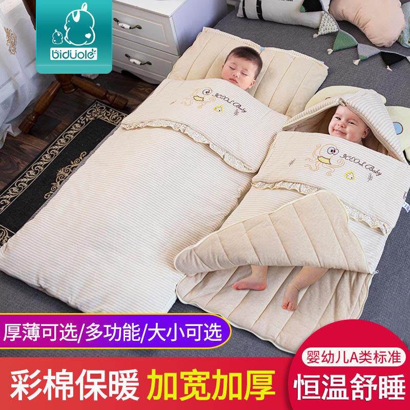 两岁宝宝睡袋秋冬款加厚款大儿童宝宝空调被子春夏四季通用纯棉防