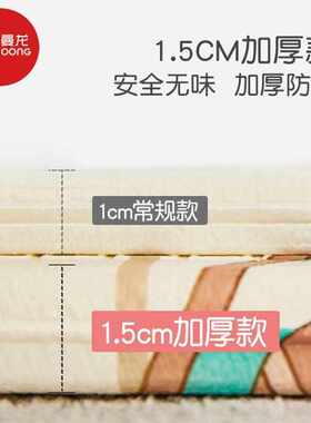 196*177*2CM曼龙爬行垫加厚可折叠垫宝宝儿童地垫XPE爬爬垫