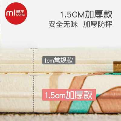 196*177*2CM曼龙爬行垫加厚可折叠垫宝宝儿童地垫XPE爬爬垫