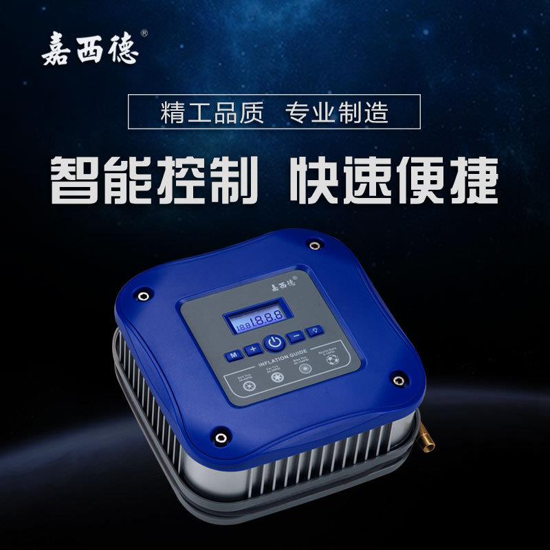 嘉西德车载充气泵汽车轮胎打气泵便携式12V小车用多功能电动气泵