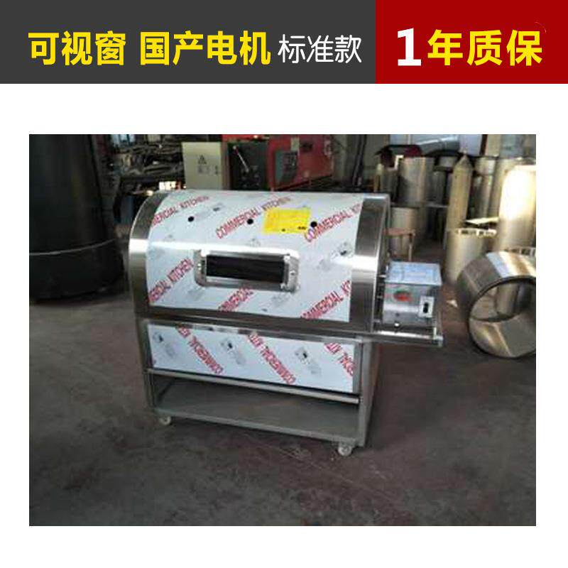 烤羊专用无RCG炉家用烤羊全炉子整只烟流动烤全羊炉子全自动架商