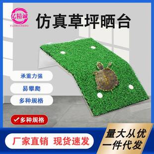 乌龟爬梯躲避爬台爬坡宠物晒背台乌龟造景鱼缸造景乌龟台龟台