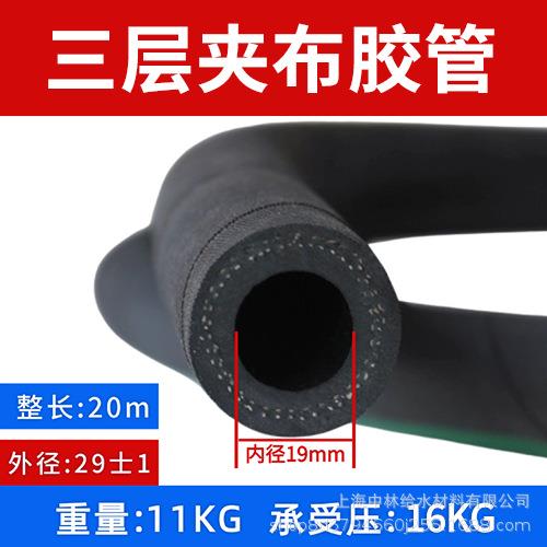 源头工厂耐磨输水夹布胶管胶皮管黑皮管橡胶软管低压胶管防爆水管