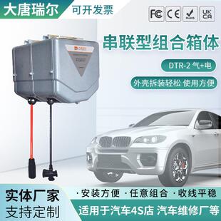 DTR 2自动伸缩卷管器串联型组合箱体气鼓水鼓电鼓电气配电箱