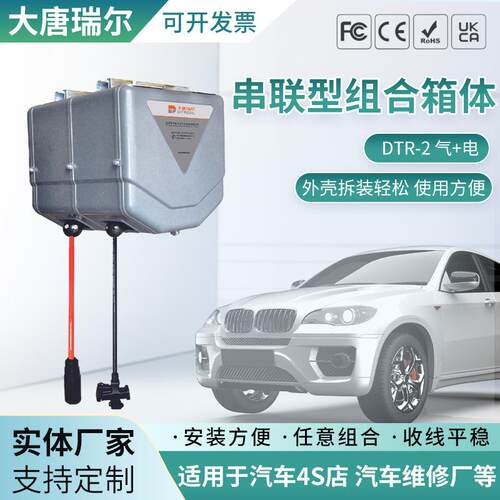DTR-2自动伸缩卷管器串联型组合箱体厂家气鼓水鼓电鼓电气配电箱
