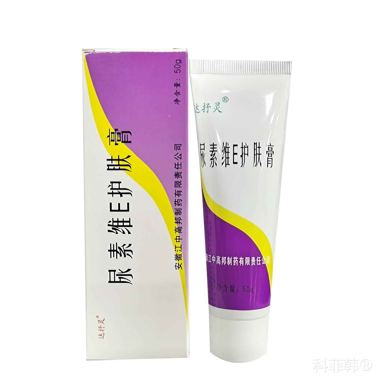 達(dá)抒靈尿素維E護(hù)膚膏VE軟膏50g手足軟膏護(hù)膚霜尿素維生素e乳膏