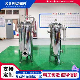 滤器DN25过液体过滤04 11钢袋式 316不锈钢 3300立方11袋不锈GHD